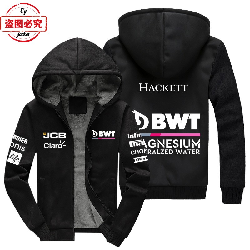 F1赛车服BWT车队logo机车外套卫衣男士加绒连帽衫夹克团体服