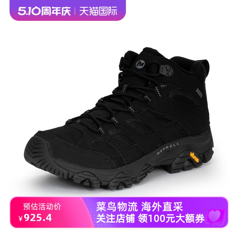 MERRELL迈乐防水透气登山鞋