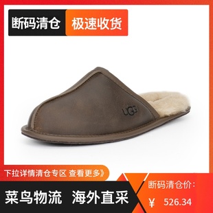 【断码清仓】UGG男SCUFFLEATHER牛皮革保暖羊毛拖鞋雪地靴1108192