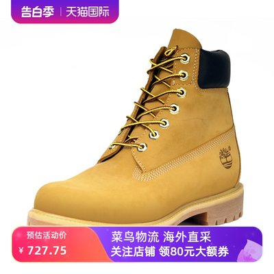 TIMBERLAND男鞋防水大黄靴