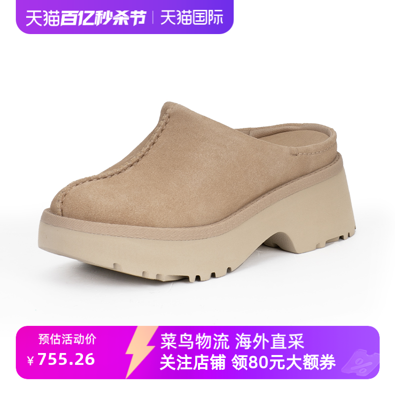 UGG女款懒人鞋一脚蹬拖鞋