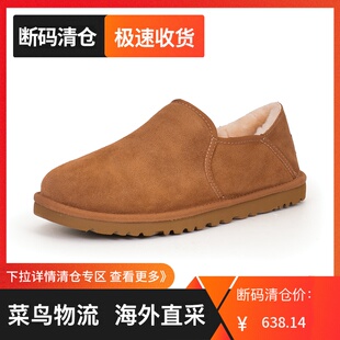 【断码清仓】UGG/我心男款KENTON防滑保暖平底懒人鞋雪地靴3010