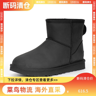 清仓 UGG秋冬女款 断码 LEATHER牛皮革防水短筒雪地靴1016558