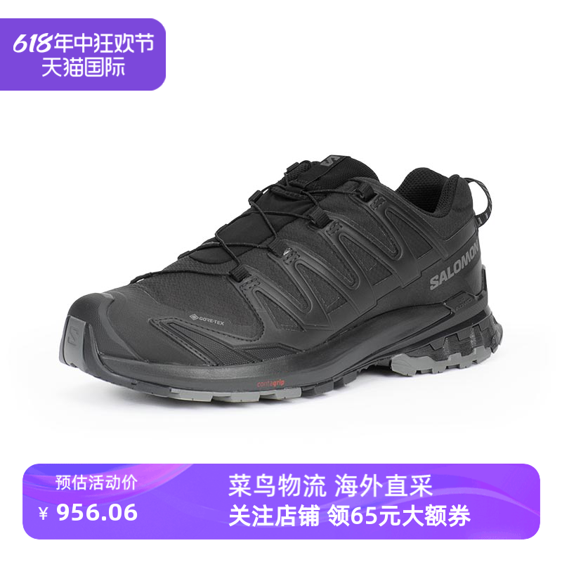 salomon萨洛蒙户外男XA PRO 3D V9 WIDE GTX防水版9代登山鞋宽楦 户外/登山/野营/旅行用品 登山鞋/徒步鞋 原图主图