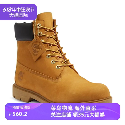 添柏岚Timberland大黄靴防水宽版