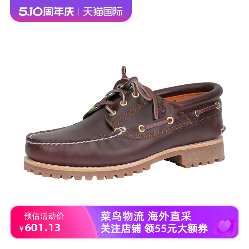 Timberland添柏岚男士手工低帮鞋经典耐穿户外休闲牛皮船鞋 50009