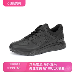 ECCO爱步运动鞋男减震透气户外跑步鞋 跃动835314