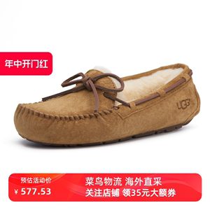 UGG 秋冬欧美豆豆鞋船鞋保暖雪地靴女 5612/1107949