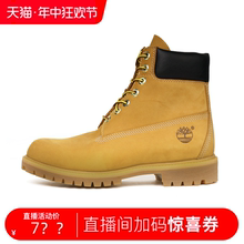 【直播专享】Timberland添柏岚户外男鞋高帮大黄靴10061W宽版