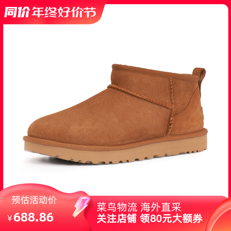 UGG女士雪地靴休闲经典迷你短靴舒适短筒靴 1116109