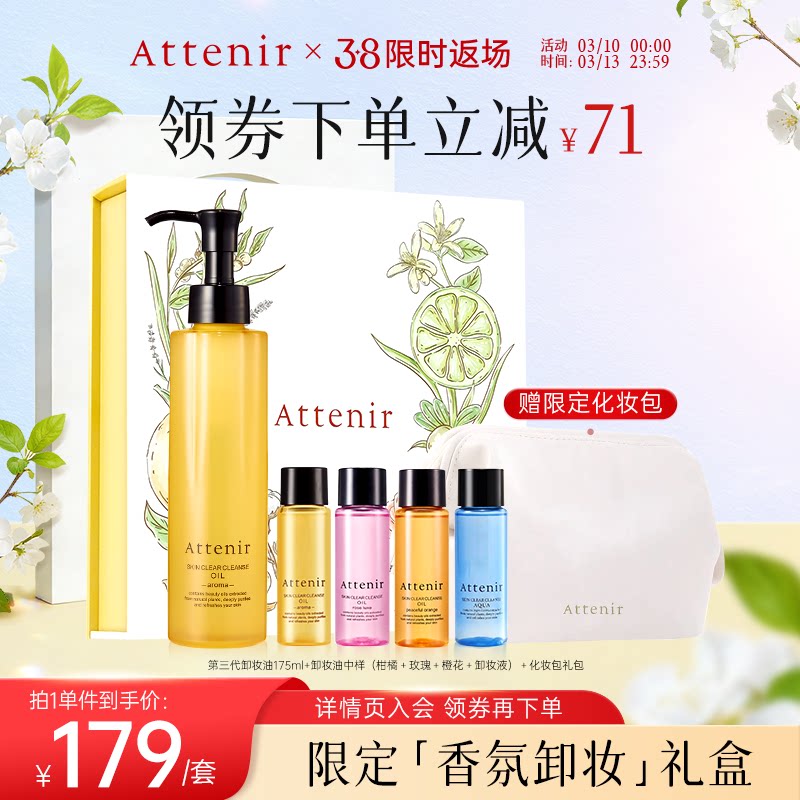 �޶���� �����Ҿ�ϲ�С�����Ȼ��������жױ������װ���жױ�������͹��� 154Ԫ