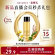 直播会员秒杀 艾天然卸妆油第三代全新升级0压气垫油30ml