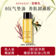 艾天然净颜亮肤柑橘香卸妆油30ml 会员尝鲜专享礼
