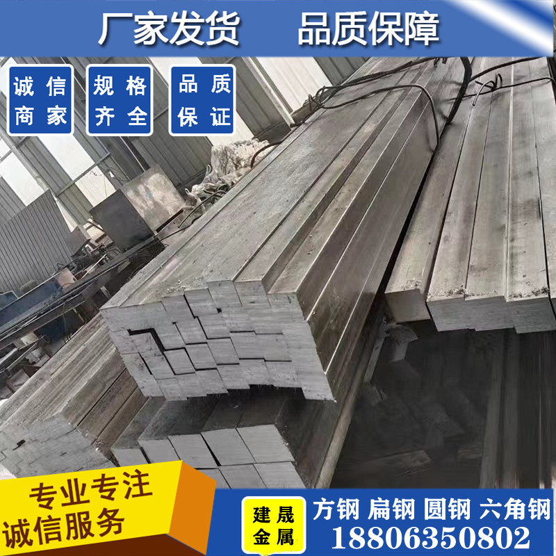 冷拉扁钢A3扁钢45号冷拉方钢Q235方钢冷拔扁钢冷拔方钢实心扁钢条,金属材料及制品,扁钢,淘宝优惠券,粉丝福利购,淘宝优惠卷