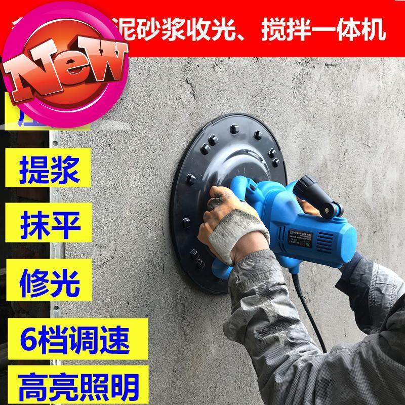 磨墙神器收光机手持式电动b墙面地坪磨光抹平抛v光腻子粉刷机粉墙|ruв категории оборудование/инструменты, электрический инструмент, Другие электрические инструменты - от Buy2taobao.com для оказания профессиональной услуги покупки агента Taobao