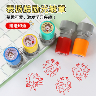 请订正请重做已背已查已阅老师批改检阅作业教学评改语印章教师用