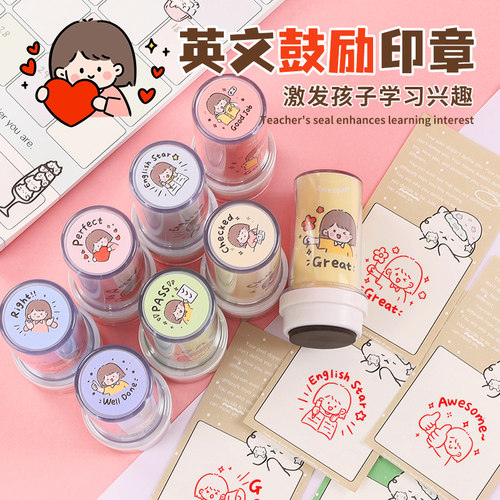 英语老师教学评语印章