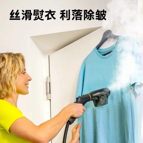 卡赫蒸汽熨斗凯驰衣服挂烫织物类烫蒸汽机喷嘴除螨喷头SC2 3 4 5