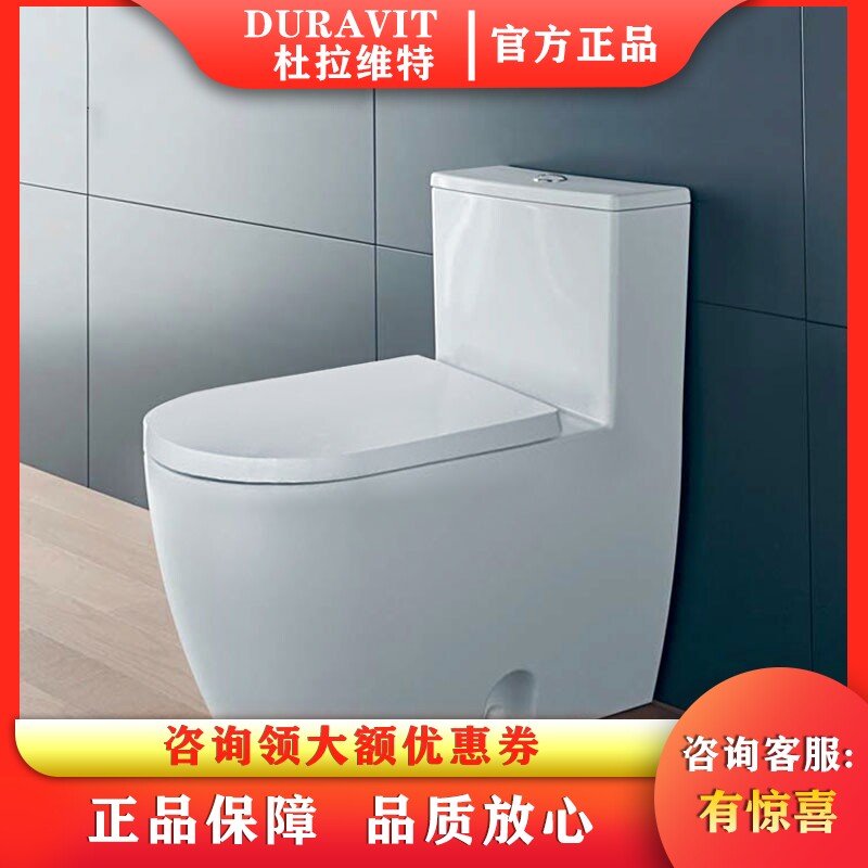 Duravit杜拉维特马桶连体坐便器家用虹吸式马桶抗菌陶瓷釉217301|ruв категории награду материалов, туалетные принадлежности, туалет, общий туалет - от Buy2taobao.com для оказания профессиональной услуги покупки агента Taobao