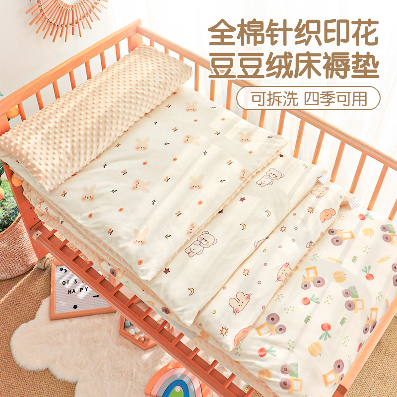 玄乐语婴儿床褥垫幼儿园学生铺被