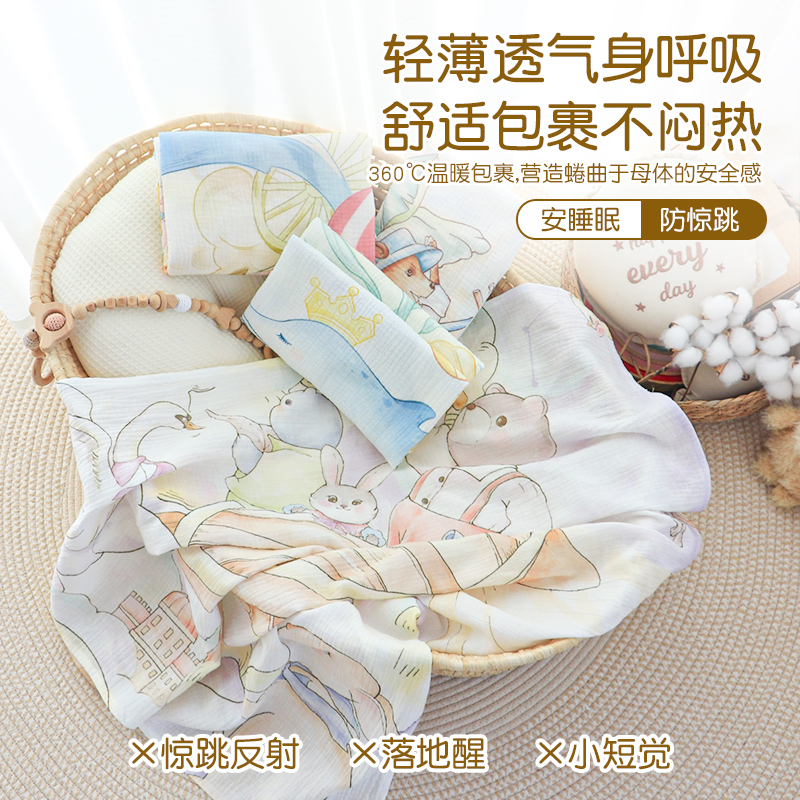嬰兒紗布蓋毯純棉a類寶寶包巾
