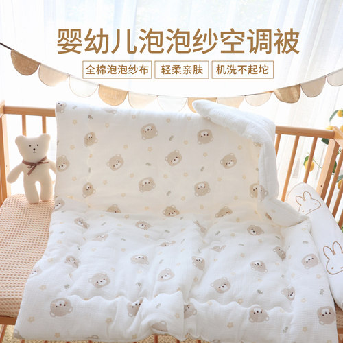 玄乐语婴儿被子四季通用儿童盖被