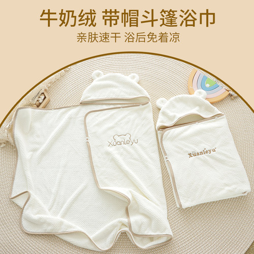 吸水速干婴儿浴巾初生