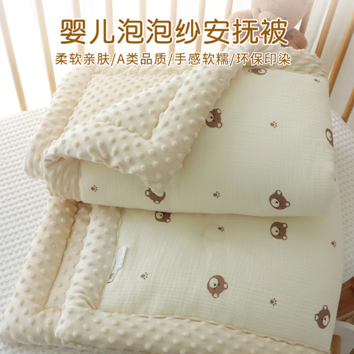 玄乐语婴儿被子秋冬季豆豆绒盖毯