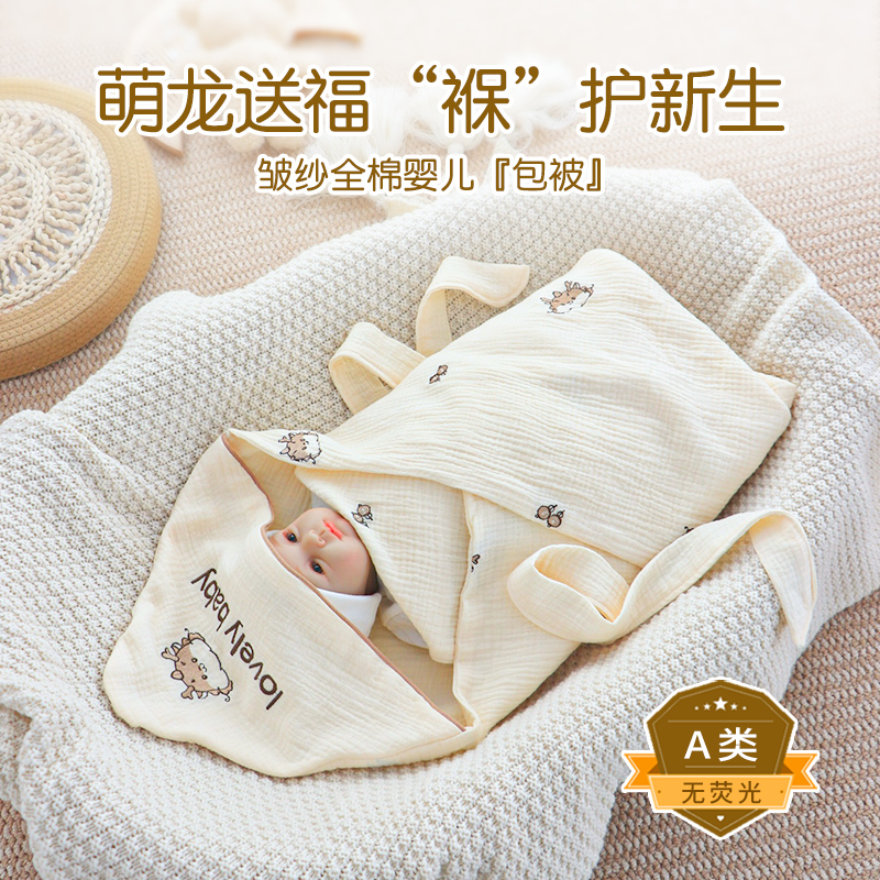包被初生嬰兒夏季純棉紗布抱單