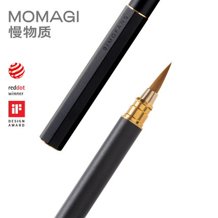慢物质·小管钢笔式毛笔抄经笔自带墨水小楷笔初学者毛笔练字笔书法专用软头勾线笔瘦金体可加墨便携式毛笔