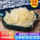 盐渍龙须菜山东特产石花菜鹿角菜爽口脆嫩夏季 家用即食凉拌菜食材