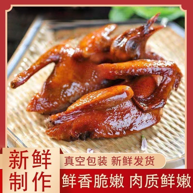 五香鹌鹑熟食开袋即食山东特产卤味真空包装大号鹌鹑肉下酒菜零食