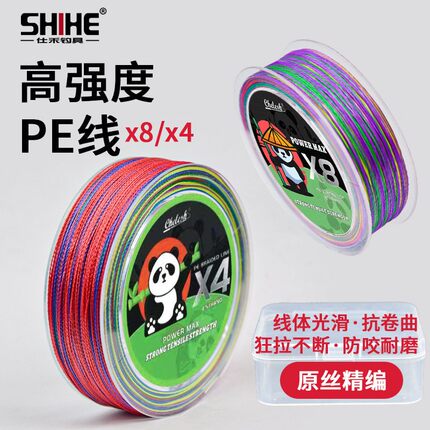 高强度PE线8股编织线海钓尼龙线抗卷曲防咬耐磨鱼线