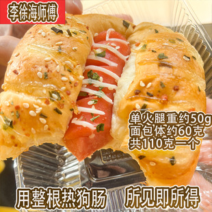 大火腿热狗肠仔包夹心面包整箱学生营养早餐零食即食早餐夜宵解饿