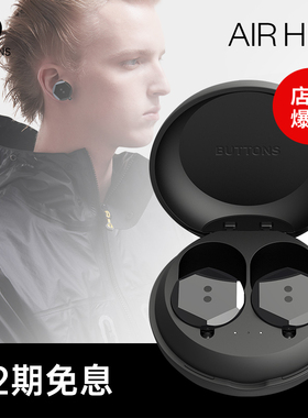 BUTTONS耳机 Air Hex 黑眼豆豆真无线蓝牙耳机入耳式耳塞式高音质