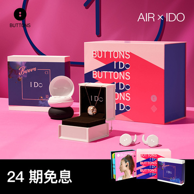 BUTTONSAIRIDO联名款蓝牙耳机