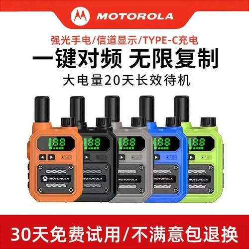50公里大功率对机讲工地酒店小型