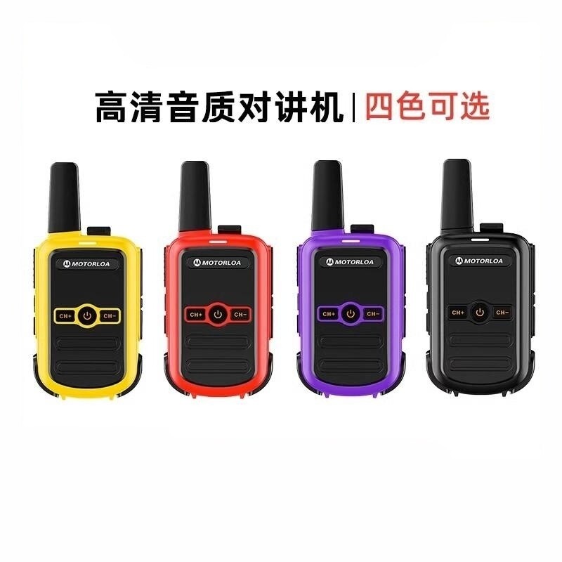 摩托迷你小型对讲机手持无线大功率酒店饭店户外亲子儿童对讲器机