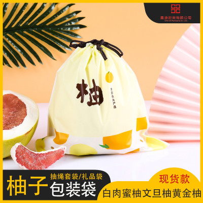 贡水白柚包装袋龙柚外