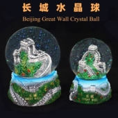 北京旅游纪念品故宫天坛长城水晶球模型摆件单位出国礼品送老外