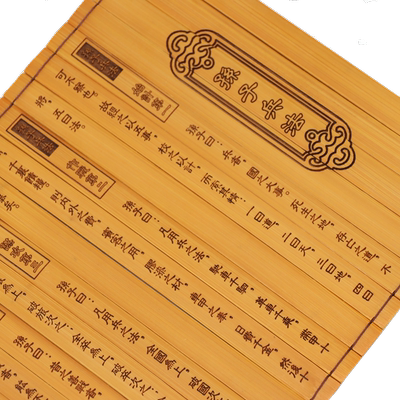 孙子兵法中英文介绍竹简出国礼品