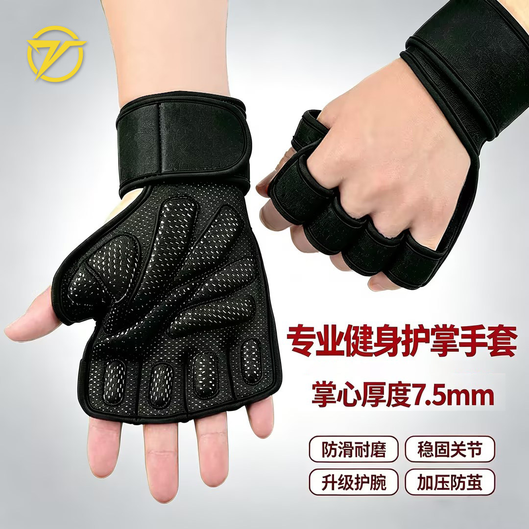 体圣健身半掌手套助力带引体握力护掌运动护腕单杠硬拉哑铃穿脱