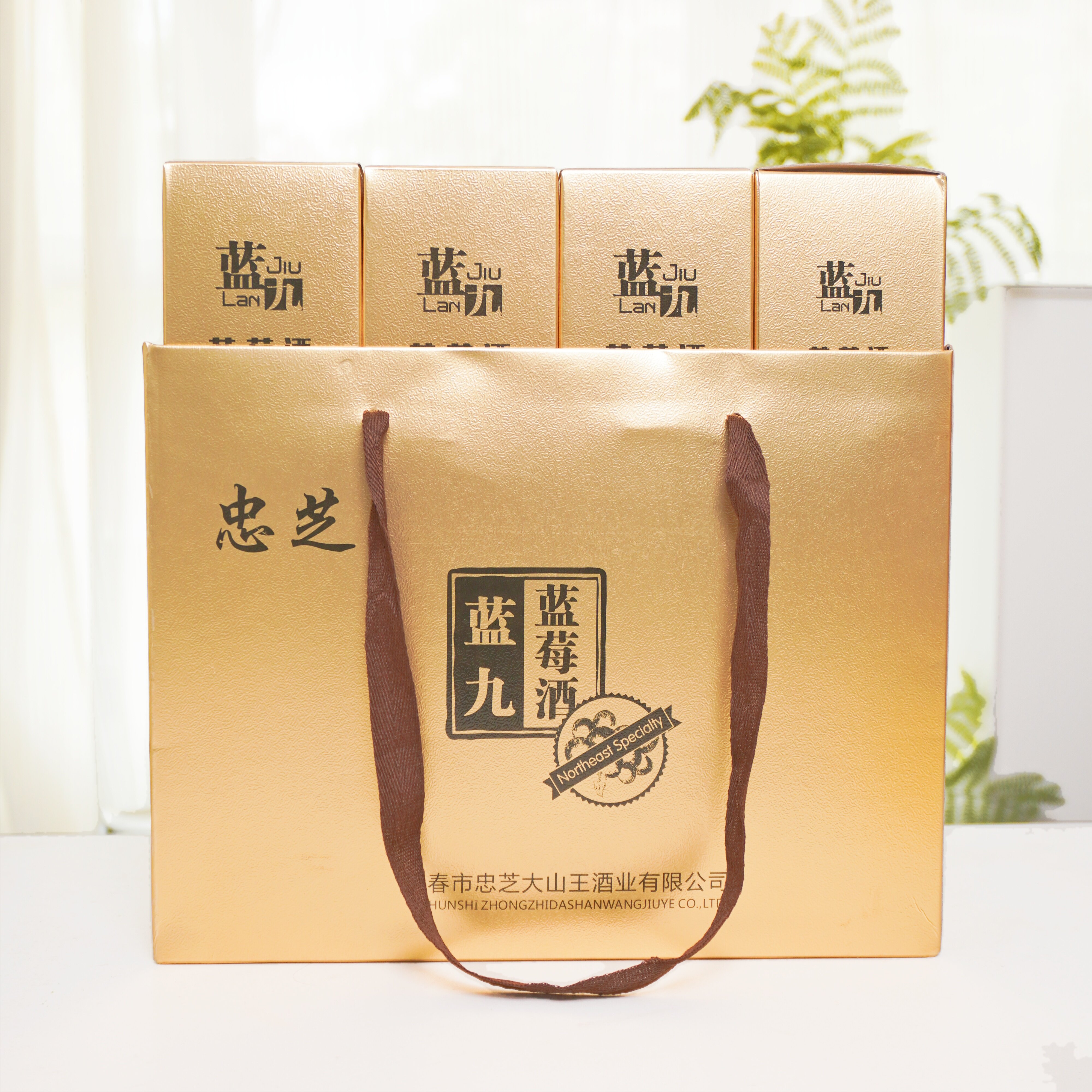 忠芝10度蓝九蓝莓酒原汁发酵低度甜型水果酒红酒750ml*4盒/提