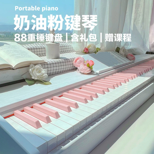 清澈88键木质重锤电钢琴成人家用儿童初学者专业考级数码电钢琴