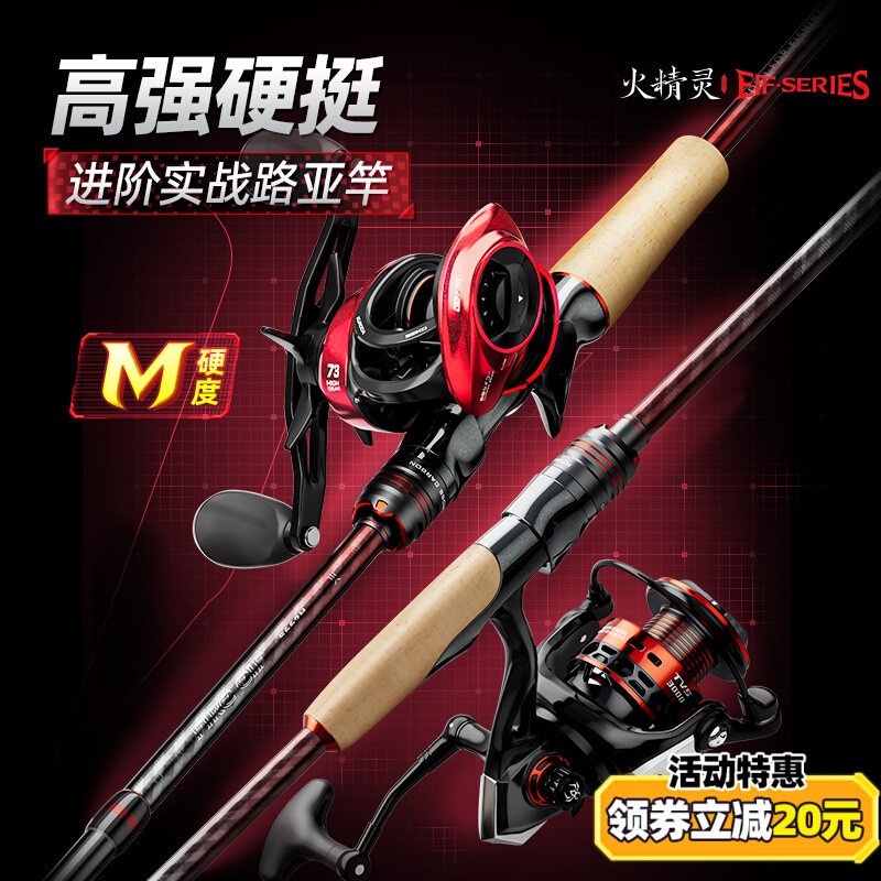 创威火精灵路亚竿套装碳素远投超硬泛用竿枪直柄水滴轮纺车轮全套,户外/登山/野营/旅行用品,路亚竿,淘宝优惠券,粉丝福利购,淘宝优惠卷