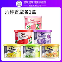 Solid air freshener, lasting fragrance in the bedroom, household indoor toilet aromatherapy, bathroom deodorization wonder thumbnail 2