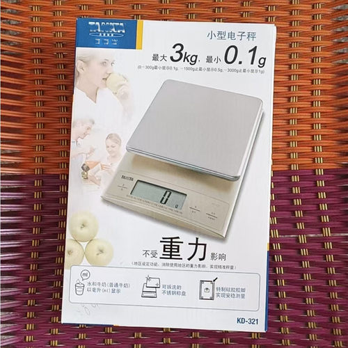 日本品牌电子秤KD321厨房克称