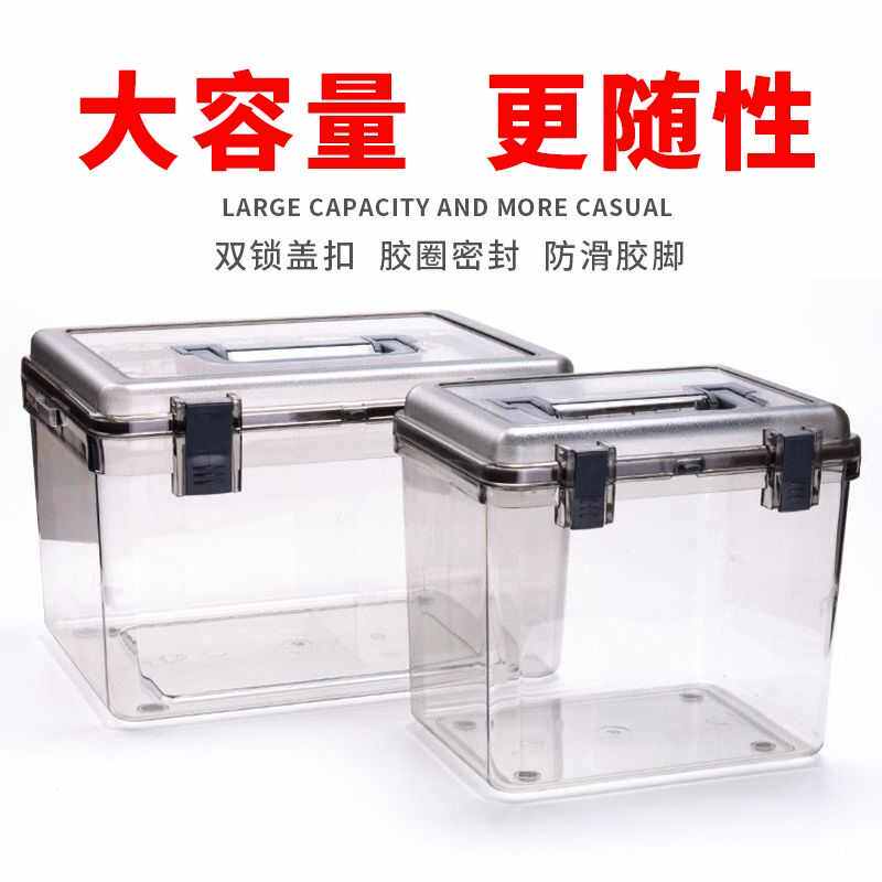 鱼饵防潮箱多功能钓箱透明塑料收纳箱密封储物罐鱼饵保鲜盒渔具桶