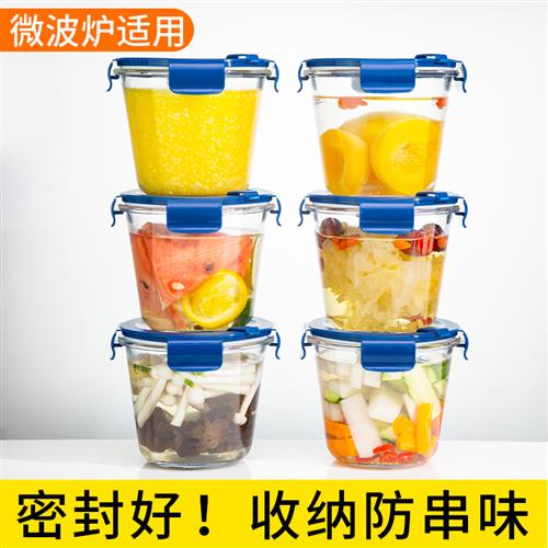 冰箱收纳盒厨房专用整理储物罐水果食物存储食品级密封玻璃保鲜盒