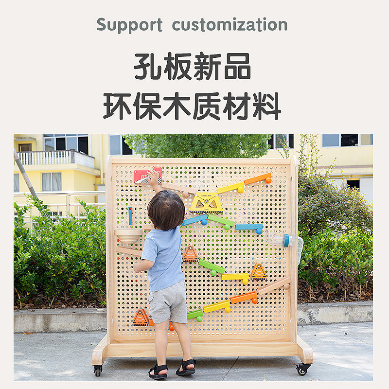 培乐迪积木墙游戏墙疯狂跑道孔板移动架大力摆锤超级构建木质玩具